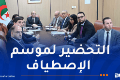 شايب يعقد اجتماعا مع رؤساء المراكز القنصلية بفرنسا