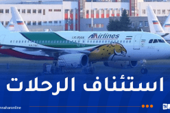 بعد 56 يوماً.. استئناف الرحلات الجوية بإيران
