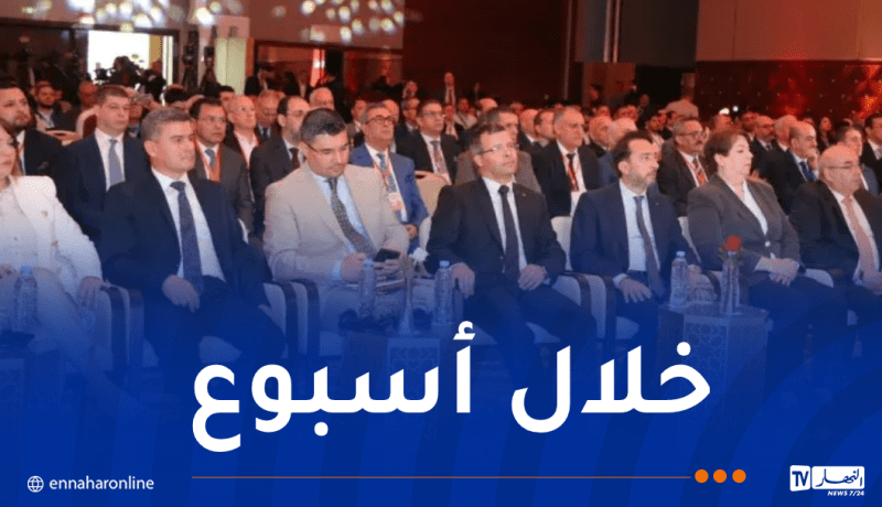 الوكالة الجزائرية لترقية الاستثمار: صدور النصوص المنظمة لنشاط الشبابيك الموحدة