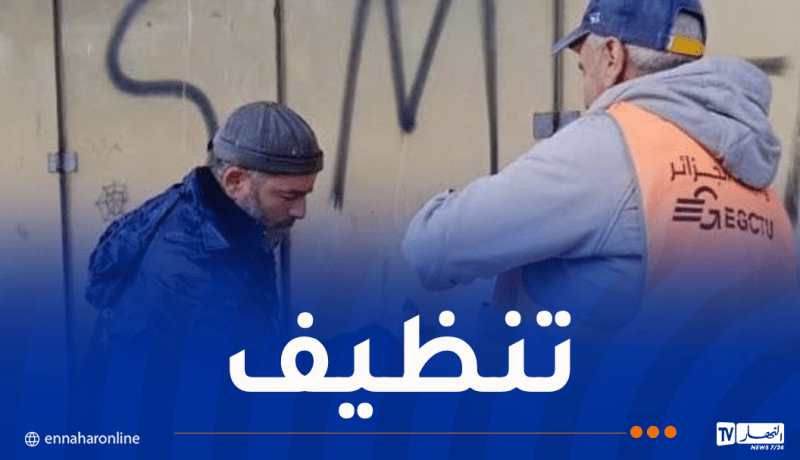 العاصمة.. تنظيف وتهيئة مواقف الحافلات