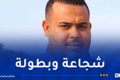 بريد الجزائر تُشيد بالسلوك البطولي لمُوظفها بمكتب الطارف