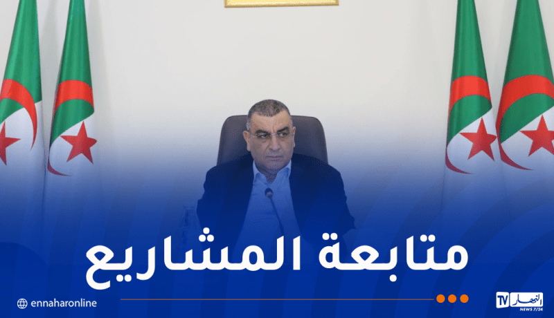 أشغال عمومية.. جلاوي يترأس اجتماعا هاما