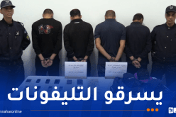 توقيف 4 أشخاص يسرقون الهواتف بموقف الحافلات “أودان”