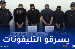 توقيف 4 أشخاص يسرقون الهواتف بموقف الحافلات “أودان”