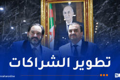 التوقيع على ورقة طريق للتعاون بين الجزائر ومنظمة أمريكا اللاتينية والكاريبي للطاقة