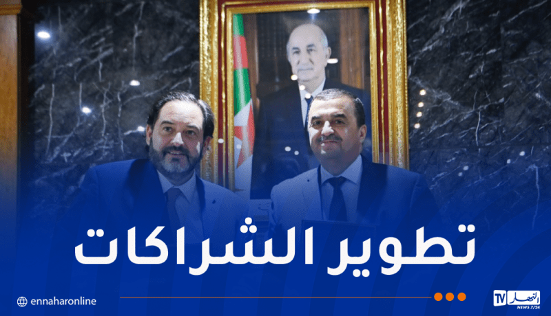 التوقيع على ورقة طريق للتعاون بين الجزائر ومنظمة أمريكا اللاتينية والكاريبي للطاقة