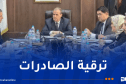 تنصيب مجلس التوجيه الخاص بالهيئة الجزائرية للصادرات