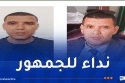 درك العبادية يُوجه نداء حول هذا الشخص