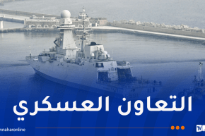 رسو الفرقاطة الإيطالية “VIRGINIO FASAN” بميناء الجزائر