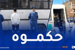 العاصمة.. توقيف شخص تحرش بفتاة على متن حافلة