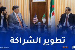 نائب وزير الخارجية الأمريكي يُشيد بمناخ الأعمال بالجزائر