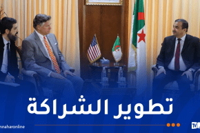 نائب وزير الخارجية الأمريكي يُشيد بمناخ الأعمال بالجزائر