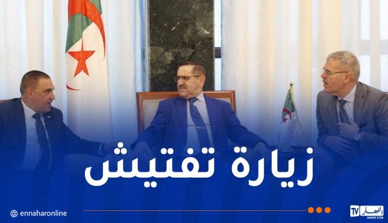 المدير العام للجمارك في زيارة تفتيش وعمل إلى سيدي بلعباس