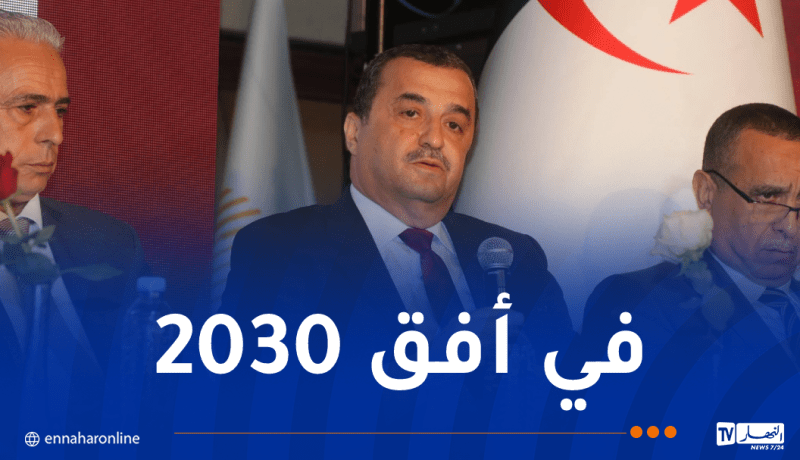 عرقاب: رؤية الجزائر تقوم على التحول إلى قطب طاقوي إقليمي