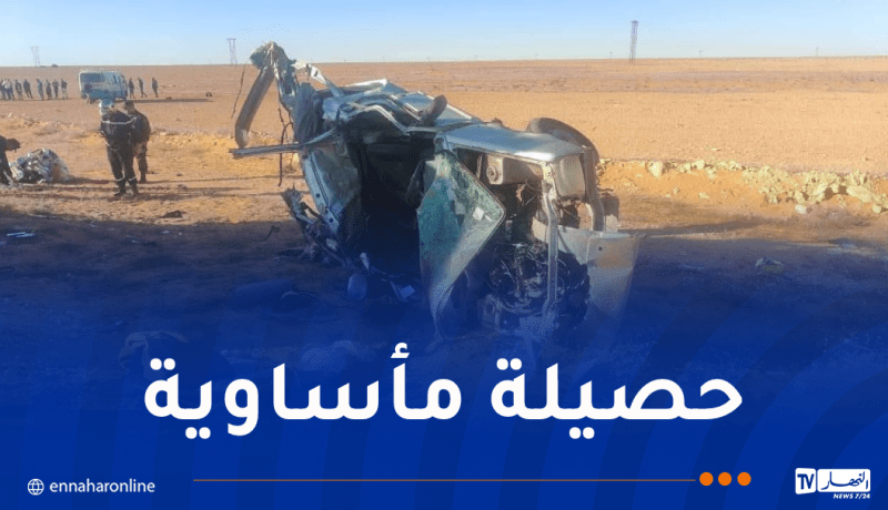 وفاة 8 أشخاص في  الحوادث خلال 24 ساعة