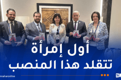 بوغالي يُهنئ أندا فليب لفوزها بمنصب الأمينة العامة للاتحاد البرلماني الدولي