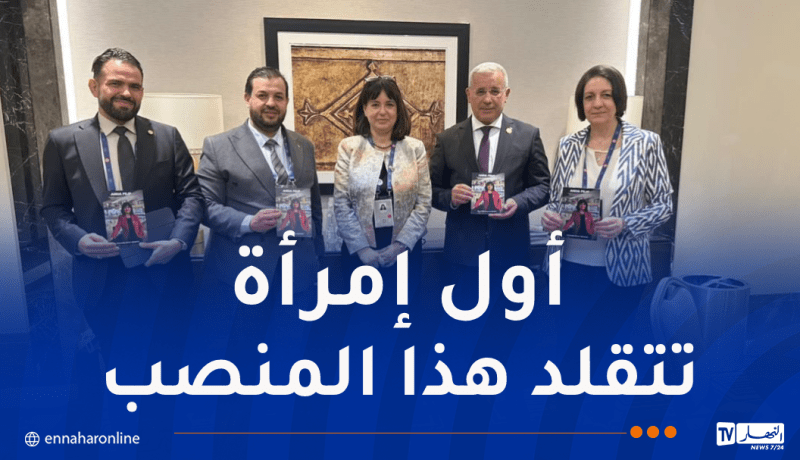 بوغالي يُهنئ أندا فليب لفوزها بمنصب الأمينة العامة للاتحاد البرلماني الدولي