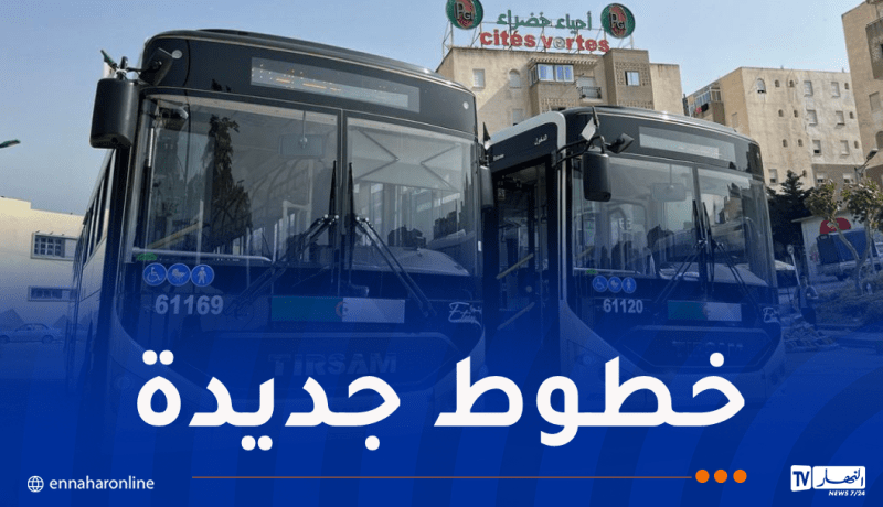 إيتوزا توسّع شبكتها بخطوط جديدة في العاصمة