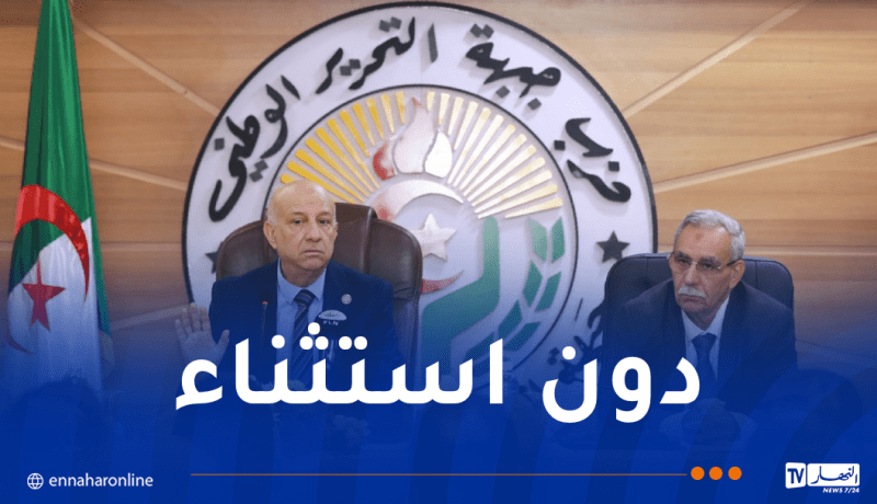 بن مبارك: فتح المجال للجميع للترشح للانتخابات التشريعية المقبلة