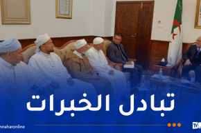 استقبال الدفعة الخامسة من الأئمة الموفدين إلى أكاديمية الأزهر العالمية