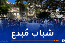 بومرداس تحتضن الماراثون الوطني للصورة الفوتوغرافية للشباب