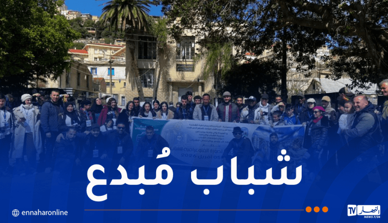 بومرداس تحتضن الماراثون الوطني للصورة الفوتوغرافية للشباب