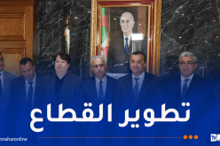 تسليم واستلام مهام قطاع المناجم