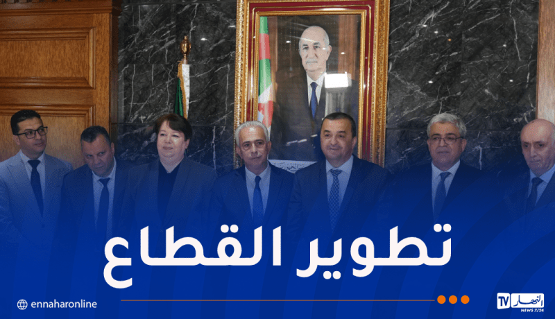 تسليم واستلام مهام قطاع المناجم