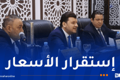 الجزائر تسترجع حصتها التاريخية من التونة الحمراء