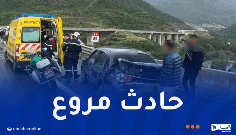 إصطدام تسلسلي بين 8 سيارات في المدية