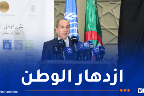 بوخاري: الجزائر انخرطت بعزم في إدماج أهداف التنمية المستدامة ضمن سياساتها الوطنية