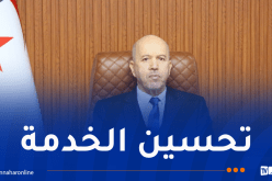 تقييم أنشطة الصندوق الوطني للعطل المدفوعة الأجر والبطالة