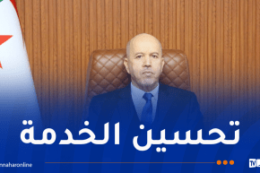 تقييم أنشطة الصندوق الوطني للعطل المدفوعة الأجر والبطالة