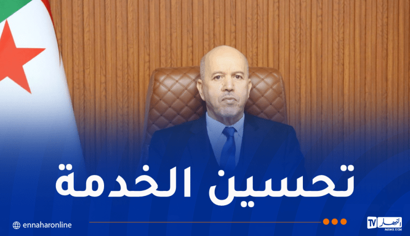 تقييم أنشطة الصندوق الوطني للعطل المدفوعة الأجر والبطالة