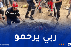 وفاة طفل سقط داخل بئر في عين الدفلى