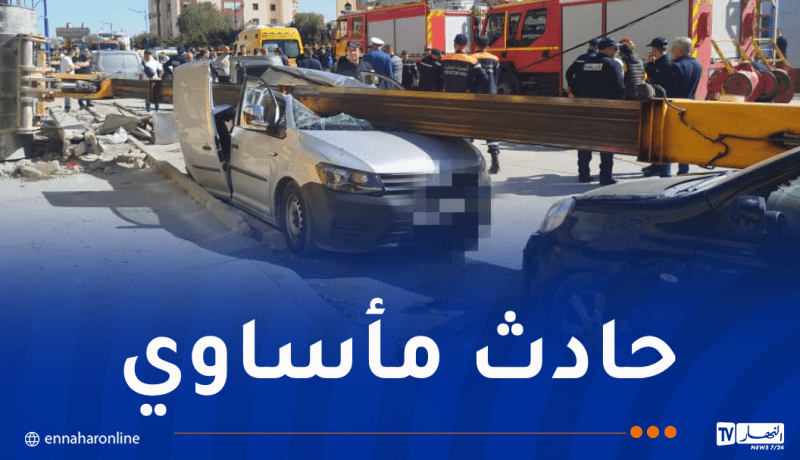 حادث أم البواقي.. ارتفاع حصيلة الضحايا