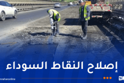 تدخلات مكثفة لصيانة الطريق السيّار شرق غرب