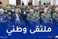 وزير الداخلية يشارك في ملتقى حول سلسلة الإسناد اللوجستي العملياتي