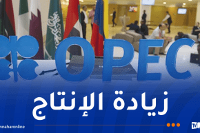 تحالف “أوبك+” يرفع إنتاج النفط بـ 206 آلاف برميل يوميا
