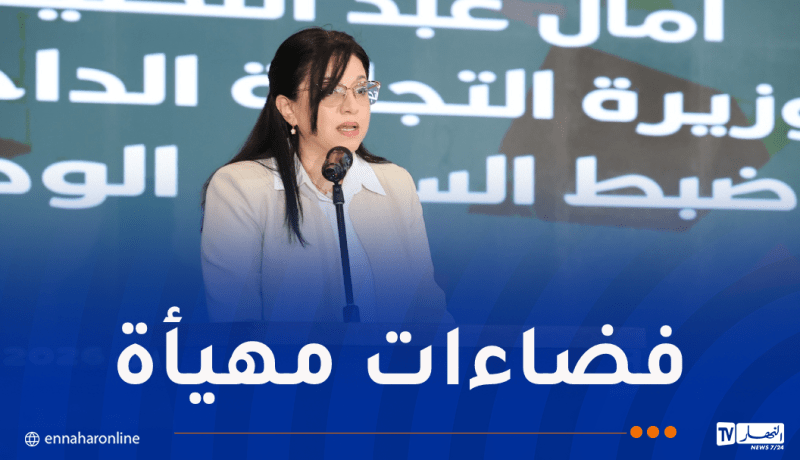 وزيرة التجارة: تخصيص محلات لممارسة النشاطات التجارية لفائدة الشباب