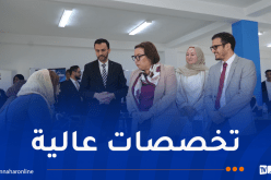 الإطلاق الرسمي للبرنامج التكويني في الذكاء الاصطناعي