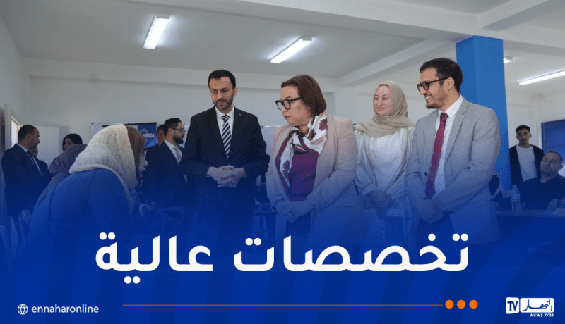 الإطلاق الرسمي للبرنامج التكويني في الذكاء الاصطناعي