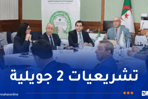 خلفان يجتمع مع رؤساء المراكز الدبلوماسية والقنصلية بالخارج