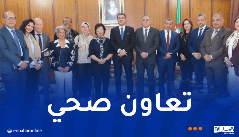 وزير الصحة يستقبل وفد جمعية الصحة الفرنسية-الجزائرية