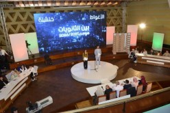 وزارة التربية تعلن عن موعد إجراء النصف النهائي للمنافسة الوطنية بين الثانويات