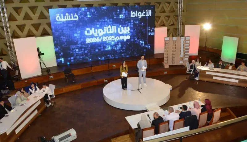 وزارة التربية تعلن عن موعد إجراء النصف النهائي للمنافسة الوطنية بين الثانويات