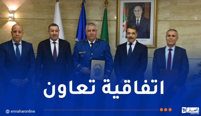 سعيود يشرف على توقيع اتفاقية تعاون بين مديرية الأمن الوطني ومديرية الضرائب