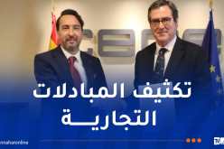 توقيع اتفاقية شراكة بين مجلس التجديد الاقتصادي الجزائري (CREA) واتحاد أرباب العمل الإسباني (CEOE)