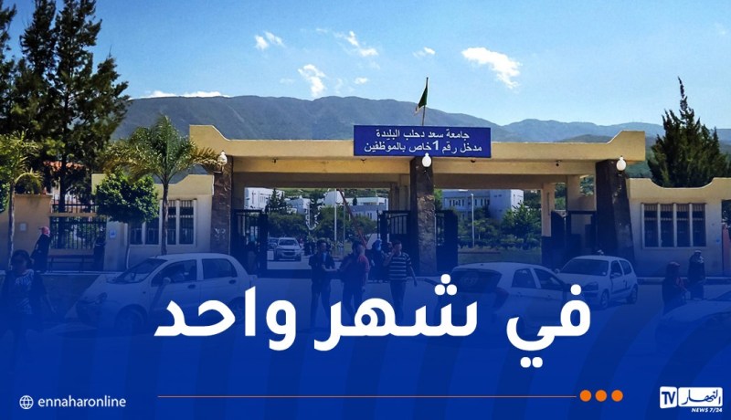 بداري..جامعات جزائرية تنتج ثروة بـ264 مشروع