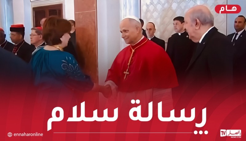 وزيرة الثقافة عن زيارة بابا الفاتيكان..”لا نعرف أحدا إلا من خلال الصداقة”